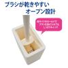 「山崎産業 スリムトイレブラシケース付き 4903180135059 1個」の商品サムネイル画像7枚目