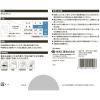 「川西工業 ポリエチレン手袋 片エンボス クリア L #2016 1袋(100枚入)」の商品サムネイル画像6枚目