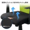 「サンワサプライ メッシュチェア ランバーサポート 肘付 SNC-ASNET3W 1脚」の商品サムネイル画像5枚目
