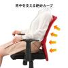 「サンワサプライ メッシュチェア ランバーサポート 肘付 SNC-ASNET3W 1脚」の商品サムネイル画像8枚目