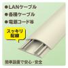 「エレコム 配線カバー 床用 モール ( 長さ1m × 幅54mm ) R形状 ベージュ LD-GA1407M 1個」の商品サムネイル画像7枚目