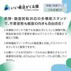 「【保守5年対応】iiyama 27インチ液晶モニター 昇降機能/画面回転機能 XB2793HSU-B1J アスクル オリジナル」の商品サムネイル画像2枚目