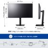 「【保守5年対応】iiyama 27インチ液晶モニター 昇降機能/画面回転機能 XB2793HSU-B1J アスクル オリジナル」の商品サムネイル画像6枚目