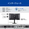 「【保守5年対応】iiyama 27インチ液晶モニター 昇降機能/画面回転機能 XB2793HSU-B1J アスクル オリジナル」の商品サムネイル画像7枚目