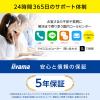「【保守5年対応】iiyama 27インチ液晶モニター 昇降機能/画面回転機能 XB2793HSU-B1J アスクル オリジナル」の商品サムネイル画像8枚目