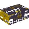 「送料無料　ビール　アサヒ生ビール　黒生　500ml　2ケース(48本)」の商品サムネイル画像3枚目