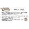 「ギグウィ（GiGwi）パーフェクトアントラー XS 1個 犬 おもちゃ」の商品サムネイル画像3枚目