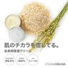 「STEAM CREAM（スチームクリーム）リビング・ウィズ ・ムーミンズ・フレンズ 75g」の商品サムネイル画像4枚目