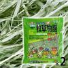 「牧草物語 小動物用 ロング 1kg 2袋 マルカン」の商品サムネイル画像1枚目