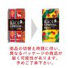 「【缶コーヒー】ボス　ワールドコレクションブラック　エスプレッソエチオピア185g 1箱（30缶入）」の商品サムネイル画像3枚目