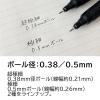 「油性ボールペン　MONOgraphLite　モノグラフライト　黒インク　0.38mm　モノカラー　FCE-111A　2本　トンボ鉛筆」の商品サムネイル画像7枚目