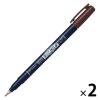 「筆ペン　筆之助（ふでのすけ）　しっかり仕立て　ブラウン　WS-BH31　2本　トンボ鉛筆」の商品サムネイル画像1枚目