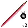 「アンテリック 油性ボールペン 0.5 チェリーピンク BP1CP 2本」の商品サムネイル画像1枚目