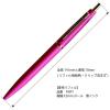 「アンテリック 油性ボールペン 0.5 チェリーピンク BP1CP 2本」の商品サムネイル画像2枚目