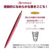 「アンテリック 油性ボールペン 0.5 チェリーピンク BP1CP 2本」の商品サムネイル画像3枚目