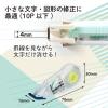 「プラス 修正テープ ホワイパーサーラ 使いきり 幅4mm×12m ペールグリーン 緑 WH-1804 2個」の商品サムネイル画像7枚目