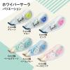 「プラス 修正テープ ホワイパーサーラ 使いきり 幅4mm×12m ペールグリーン 緑 WH-1804 2個」の商品サムネイル画像8枚目