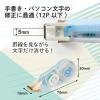 「プラス 修正テープ ホワイパーサーラ 使いきり 幅5mm×12m ペールブルー 青 WH-1805 2個」の商品サムネイル画像7枚目