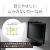 「スワン電器 モニタライト EXZ-1500BK 1台」の商品サムネイル画像3枚目
