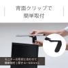 「スワン電器 モニタライト EXZ-1500BK 1台」の商品サムネイル画像5枚目