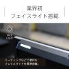 「スワン電器 モニタライト EXZ-1500BK 1台」の商品サムネイル画像8枚目