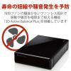 「エレコム HDD （ハードディスク） 外付け 6TB USB3.0 WD Red ブラック ELD-REN060UBK 1台」の商品サムネイル画像6枚目