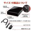 「エレコム HDD （ハードディスク） 外付け 6TB USB3.0 WD Red ブラック ELD-REN060UBK 1台」の商品サムネイル画像9枚目
