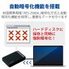 「HDD (ハードディスク) 外付け ポータブル 1TB USB3.0 ハードウェア暗号化 ブラック ELP-EEN010UBK エレコム 1台」の商品サムネイル画像3枚目