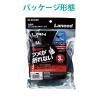 「LANケーブル 3m cat6a 爪折れ防止 ギガビット より線 ブラック LD-GPAT/BK30 1本 エレコム」の商品サムネイル画像6枚目