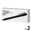 「アスクル ノック式油性ボールペン 通し穴付き 0.7mm 黒軸 黒インク 2箱（10本入×2）  オリジナル」の商品サムネイル画像1枚目