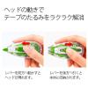 「プラス 修正テープ ホワイパースライド 本体 幅5mm×10m グリーン 緑 2個 43216」の商品サムネイル画像6枚目