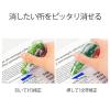「プラス 修正テープ ホワイパースライド 本体 幅5mm×10m グリーン 緑 2個 43216」の商品サムネイル画像8枚目