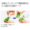 「プラス 修正テープ ホワイパースライド 本体 幅5mm×10m グリーン 緑 2個 43216」の商品サムネイル画像9枚目