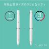「3色ボールペン ブレン3C 0.5mm 白軸 2本 B3AS88-W ゼブラ」の商品サムネイル画像4枚目