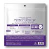 「【アウトレット】フェイスパック30枚入り　グルタチオン　DEVIL BEAUTY オールインワンフェイスマスク　大容量　ストック」の商品サムネイル画像2枚目