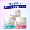 「【アウトレット】フェイスパック30枚入り　グルタチオン　DEVIL BEAUTY オールインワンフェイスマスク　大容量　ストック」の商品サムネイル画像4枚目