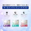 「【アウトレット】フェイスパック30枚入り　グルタチオン　DEVIL BEAUTY オールインワンフェイスマスク　大容量　ストック」の商品サムネイル画像5枚目