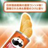 「【アウトレット】ケロッグ プリングルズコンソメ＆オニオン 95g 1セット（2個入）」の商品サムネイル画像2枚目