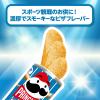 「【アウトレット】ケロッグ プリングルズホームランピザ50g 1セット（3個入）」の商品サムネイル画像2枚目