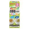 「（9ヵ月頃から）赤ちゃんのお野菜ふりかけ いわし/海藻 1.7g×6袋入  1セット（1個×2） ピジョン ベビーフード/離乳食」の商品サムネイル画像2枚目