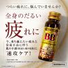 「チョコラBB　ゴールドリッチR　1箱（1本（50ml）×10）  エーザイ」の商品サムネイル画像3枚目