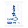 「五島灘の塩 食塩1kg 1セット（1個×3） 塩 ダイヤソルト」の商品サムネイル画像2枚目