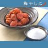 「五島灘の塩 食塩1kg 1セット（1個×3） 塩 ダイヤソルト」の商品サムネイル画像5枚目