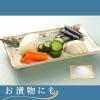 「五島灘の塩 食塩1kg 1セット（1個×3） 塩 ダイヤソルト」の商品サムネイル画像6枚目