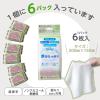 「Bc Babycare 超厚手 水分たっぷり赤ちゃんのおしりふき・手口ふき コンパクトタイプ 6枚入×6パック 1個」の商品サムネイル画像2枚目