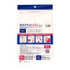 「フロンティア ゆうパケットポスト　mini封筒 10枚パック SP3702 1袋(10枚入)」の商品サムネイル画像3枚目