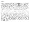 「クラシエ ディアボーテひまわり ポンプ シャンプー（400mL）＆コンディショナー（400g） お試しペアセット（Ｒ＆Ｒ）クラシエ」の商品サムネイル画像3枚目