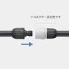 「タカギ 【散水パーツ】　ホースジョイントニップル G040CG 1個」の商品サムネイル画像3枚目