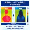 「アイシングギア 冷感ポンチョ ブルー フリー 濡らす 振る 冷却用品 ひんやりグッズ 繰り返し メディエイド 1着」の商品サムネイル画像4枚目