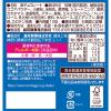 「ベイク＜塩クッキーショコラ＞ 1セット（1個×3） チョコレート菓子 森永」の商品サムネイル画像3枚目